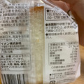 トップバリュ グリーンアイ フリーフロム 新潟県米粉を使ったミニブレッド 商品写真 1枚目