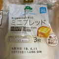 トップバリュ グリーンアイ フリーフロム 新潟県米粉を使ったミニブレッド 商品写真 2枚目