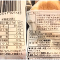 イオン トップバリュ 毎日の食卓 バターロール 商品写真 1枚目