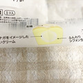 イオン セレクトスイーツ 北海道生クリーム仕立てのシフォンケーキ 商品写真 1枚目
