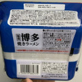 イオン トップバリュ ベストプライス 福岡博多焼きラーメン 商品写真 1枚目