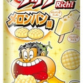 赤城 ガリガリ君リッチ メロンパン味 商品写真 1枚目