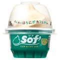 赤城 Sof’ カフェオレ 商品写真 1枚目