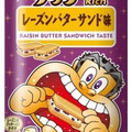 赤城 ガリガリ君リッチ レーズンバターサンド味 商品写真 1枚目