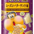 赤城 ガリガリ君リッチ レーズンバターサンド味 商品写真 2枚目