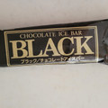 赤城 BLACK チョコレートアイスバー 商品写真 2枚目
