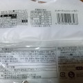 オイシス クッキーデニッシュ 商品写真 1枚目