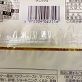 オイシス 北海道バター＆くるみのデニッシュ 商品写真 1枚目