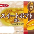 第一パン ミニスイートポテト蒸し 商品写真 1枚目