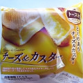 第一パン チーズ＆カスター 商品写真 1枚目
