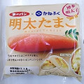 第一パン 明太たまご 商品写真 1枚目