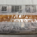 ニューデイズ Panest ホワイトチョコ＆マカダミア 商品写真 4枚目