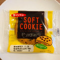 第一パン ソフトクッキー チョコ 商品写真 1枚目