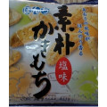 ぼんち 素朴かきもち 塩味 商品写真 1枚目