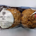 ミニストップ MINISTOP CAFE もち食感黒ごまチーズパン 商品写真 3枚目