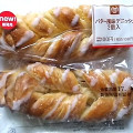 ミニストップ MINISTOP CAFE バター風味デニッシュ 商品写真 1枚目