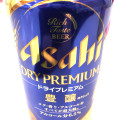 アサヒ ドライプレミアム 豊醸 世界遺産デザイン缶 商品写真 2枚目