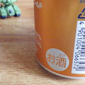 アサヒ アサヒゴールド 商品写真 1枚目