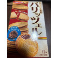 イトウ製菓 ミスターイトウ パリッツェル なめらかチョコクリーム 商品写真 1枚目