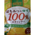 扇雀 はちみつとゆず100％のキャンデー 商品写真 2枚目