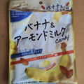 扇雀 バナナ＆アーモンドミルクcandy 商品写真 1枚目