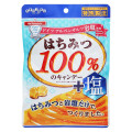 扇雀 はちみつ100％のキャンディー＋塩 商品写真 1枚目