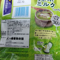 扇雀 黒みつ 抹茶ミルク 商品写真 1枚目