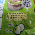 扇雀 黒みつ 抹茶ミルク 商品写真 2枚目