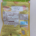 扇雀 幸せ肉きゅうグミ レモン味 商品写真 1枚目