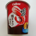 カルビー かっぱえびせん 塩チョコ仕立て 商品写真 2枚目