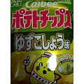 カルビー ポテトチップス ゆずこしょう味 商品写真 5枚目