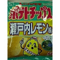 カルビー ポテトチップス 瀬戸内レモン味 商品写真 3枚目