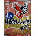 カルビー かっぱえびせん 関西だししょうゆ 商品写真 3枚目