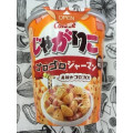 カルビー じゃがりこ ゴロゴロジャーマン 商品写真 2枚目