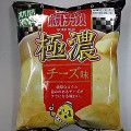 カルビー ポテトチップス 極濃チーズ味 商品写真 1枚目