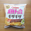 カルビー ポテトチップスギザギザ コク深いチキンコンソメ 商品写真 5枚目