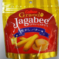 カルビー Grand Jagabee 焦がしバター味 商品写真 1枚目