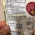 カルビー おさつスティック 商品写真 1枚目