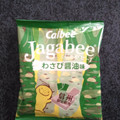 カルビー Jagabee わさび醤油味 商品写真 1枚目