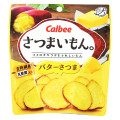 カルビー さつまいもん。バターさつま 商品写真 1枚目