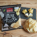 カルビー ポテトチップス チーズ好きのための濃厚チーズ味 商品写真 5枚目