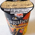 カルビー Jagabee 黒いコンソメ味 商品写真 2枚目