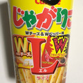 カルビー じゃがりこ Wチーズ＆Wペッパー味 L 商品写真 2枚目