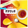 カルビー ポテリッチ 塩とごま油味 商品写真 1枚目