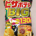 カルビー ピザポテト 商品写真 5枚目