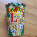 カルビー じゃがりこ サラダ 商品写真 1枚目