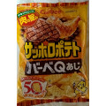 カルビー サッポロポテト バーベQあじ 商品写真 1枚目