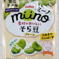 カルビー miino 素材がおいしいそら豆プレーン 商品写真 1枚目