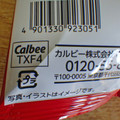 カルビー ポテトチップス 贅沢ショコラ 商品写真 1枚目