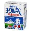 Dairy ヨーグルッペ 商品写真 3枚目